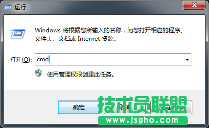 Windows7系統(tǒng)怎么重新獲取ip地址