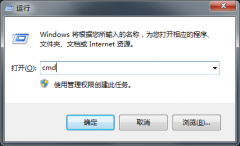 Windows7系統(tǒng)怎么重新獲取ip地址