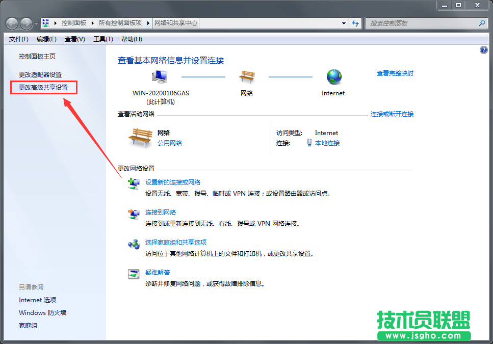 Windows7系統(tǒng)怎么重新獲取ip地址