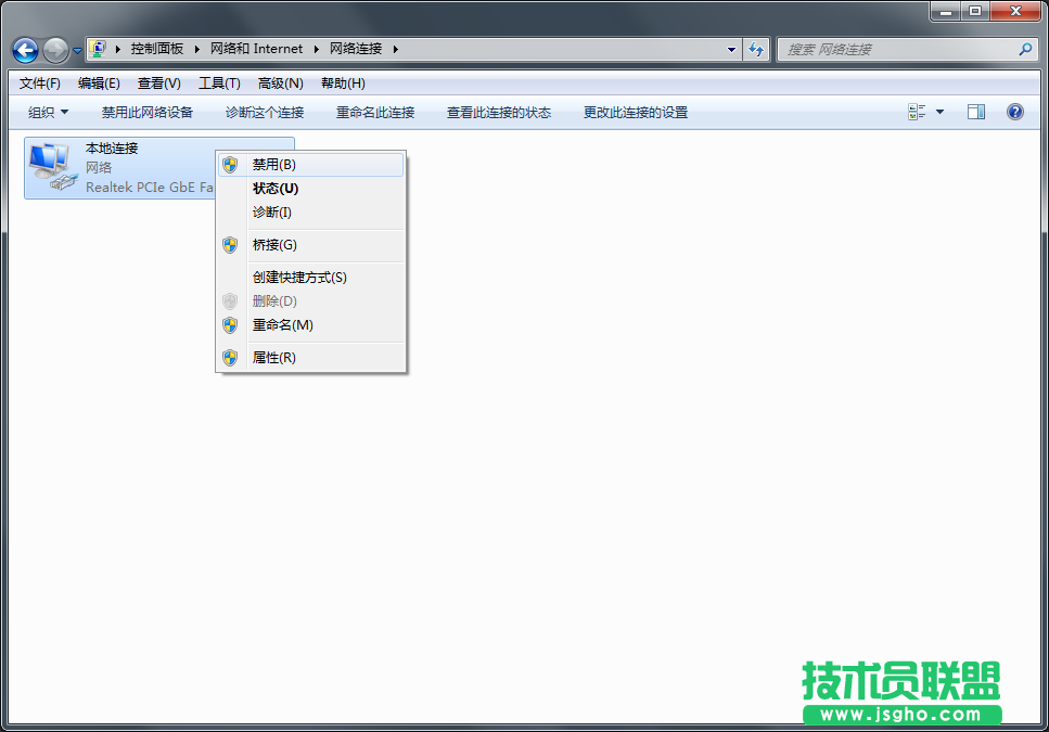 Windows7系統(tǒng)怎么重新獲取ip地址