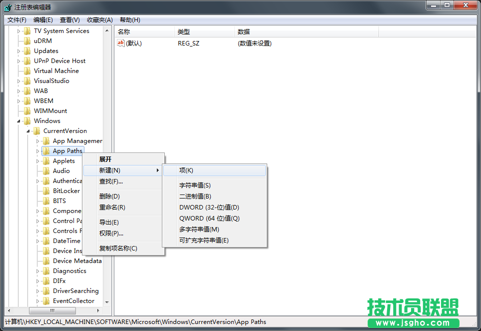 Win7系統(tǒng)msconfig命令提示找不到如何解決？