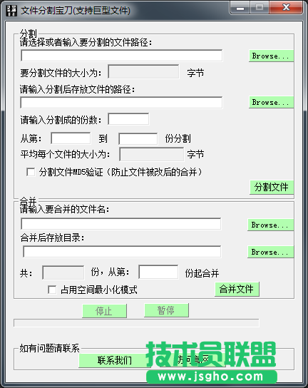 電腦文件分割軟件哪個(gè)好用？2020好用的分割軟件推薦