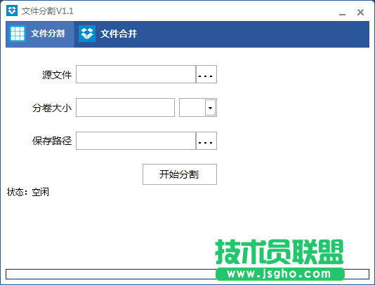 電腦文件分割軟件哪個(gè)好用？2020好用的分割軟件推薦