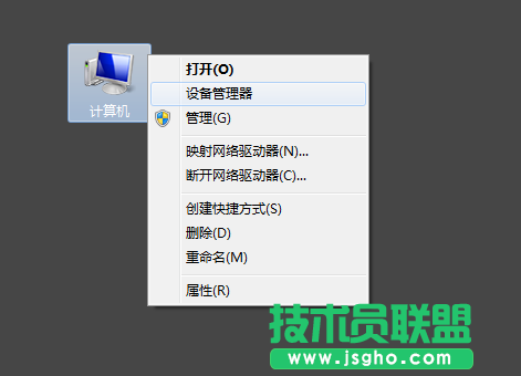 Windows7系統(tǒng)USB接口無反應如何解決？