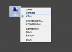 Windows7系統(tǒng)USB接口無(wú)反應(yīng)如何解決？