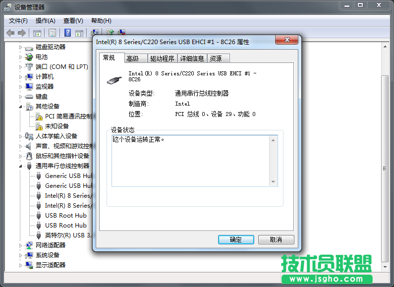 Windows7系統(tǒng)USB接口無反應如何解決？