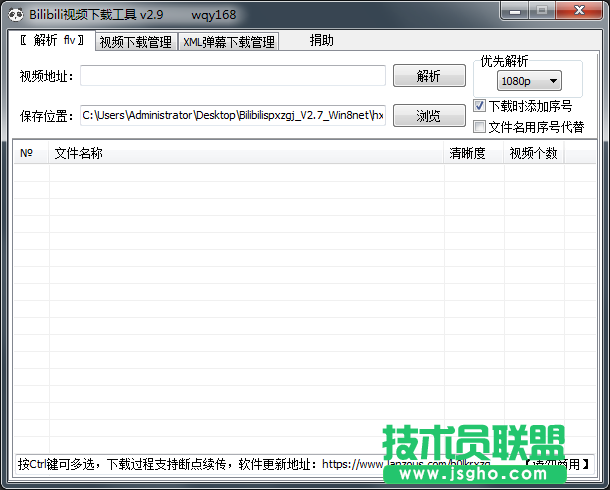 視頻下載軟件哪個好用？視頻下載軟件排名