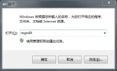 Windows7旗艦版固態(tài)硬盤卡頓假死如何解決？