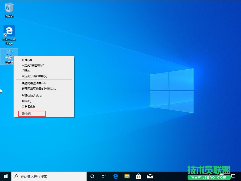 Win10上傳速度慢怎么辦？Win10上傳速度慢解決方法