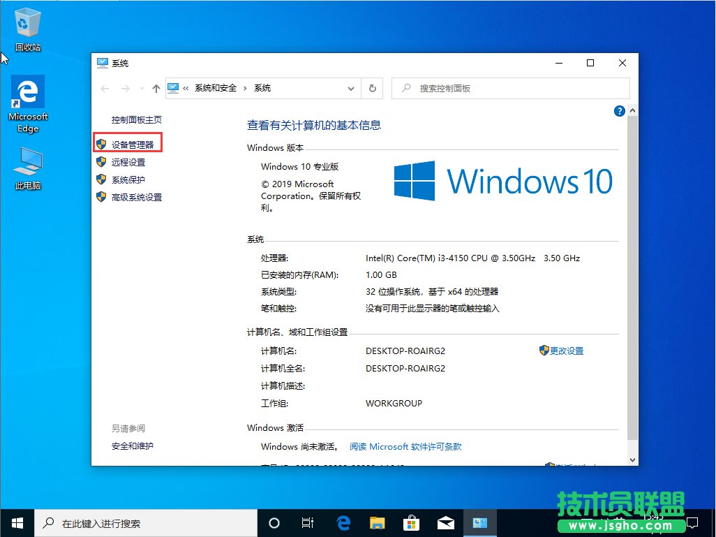 Win10上傳速度慢怎么辦？Win10上傳速度慢解決方法