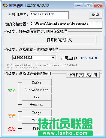 系統(tǒng)清理哪個(gè)好？好用的電腦清理軟件推薦