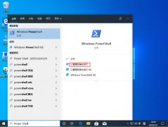 Win10怎么取消激活？Win10取消激活教程