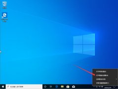 Win10聲音增強在哪？Win10聲音增強打開方法