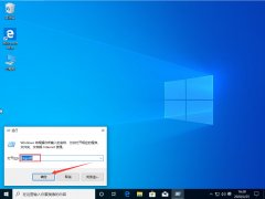 win10默認字體是什么字體？Win10默認字體修改教程