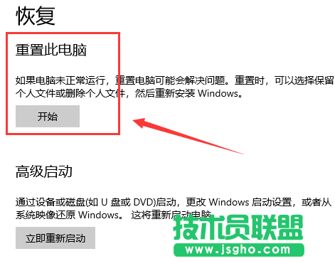 Win10系統(tǒng)怎么重裝？重裝Win10系統(tǒng)的圖文教程